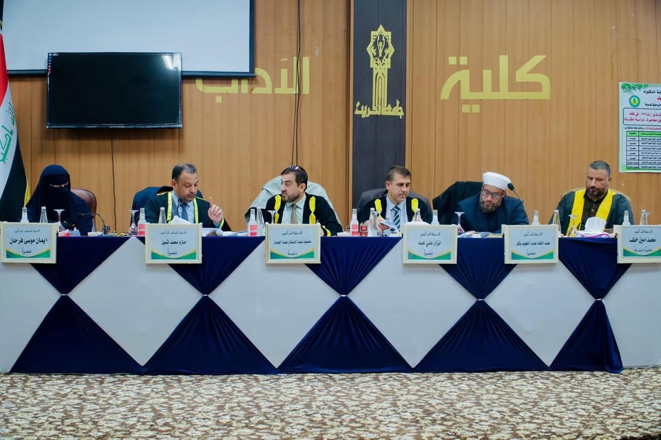 تدريسي من كليتنا في قسم علوم القران يشارك في عضوية لجنة مناقشة خارجية لاطروحة دكتوراه تبحث ((فقه الامام الشافعي (ت٢٠٤ه) في سنن الترمذي (ت٢٧٩ه) في فقه الاسرة والمعاملات وما يتخرج عنها من مسائل معاصرة - دراسة مقارنة))